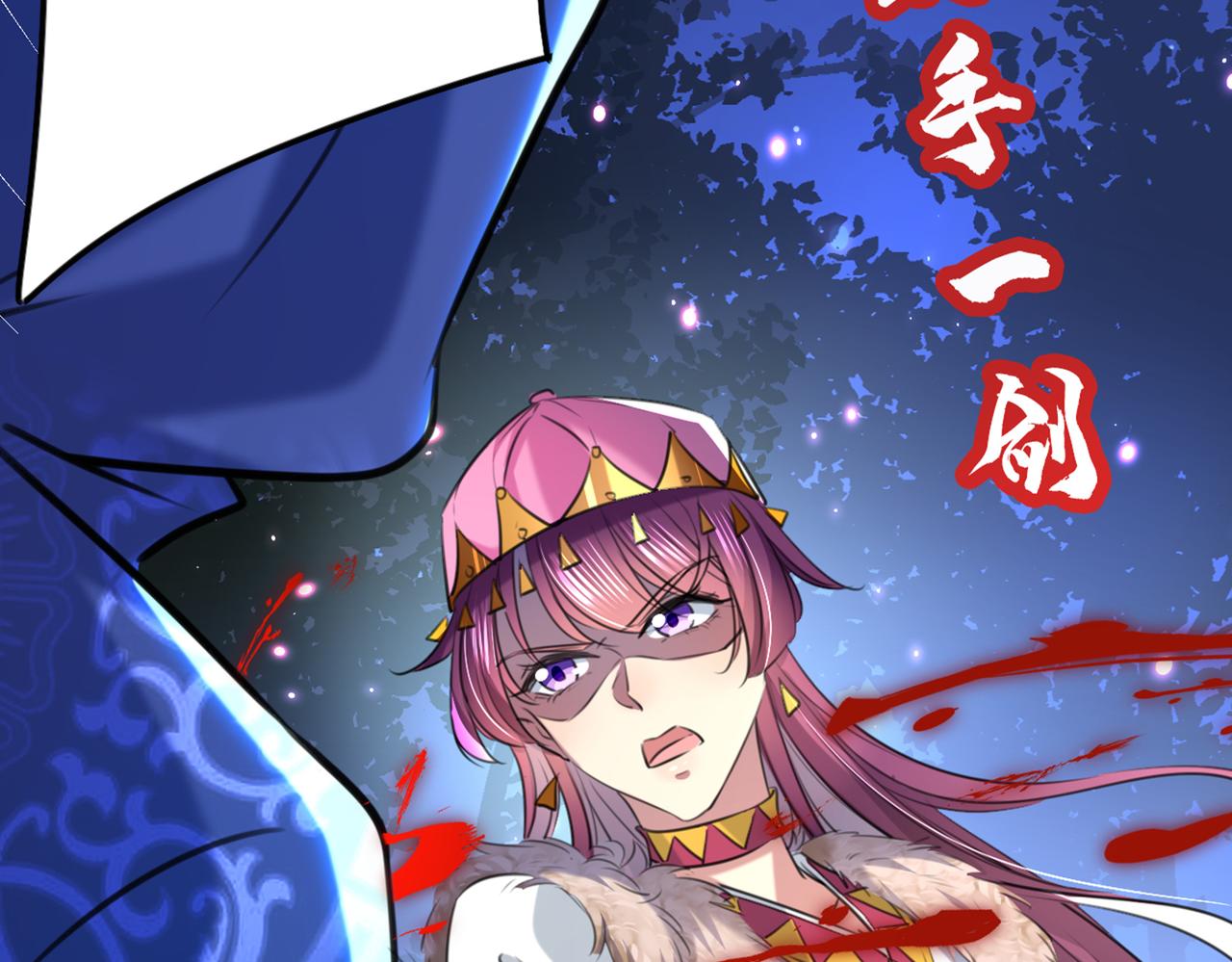 不识桃花只识君韩漫全集-第317话 你也是穿越者？无删减无遮挡章节图片 
