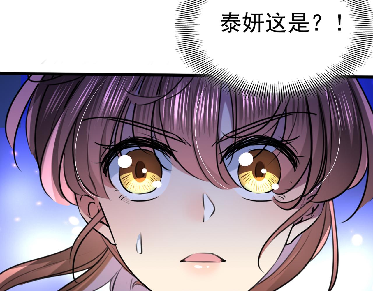 不识桃花只识君韩漫全集-第317话 你也是穿越者？无删减无遮挡章节图片 