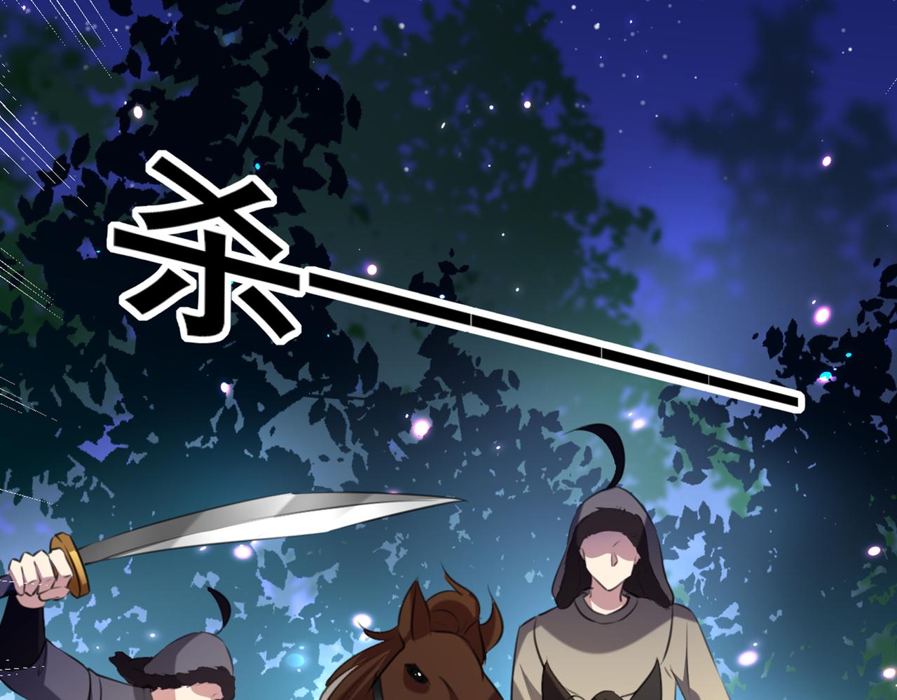不识桃花只识君韩漫全集-第317话 你也是穿越者？无删减无遮挡章节图片 