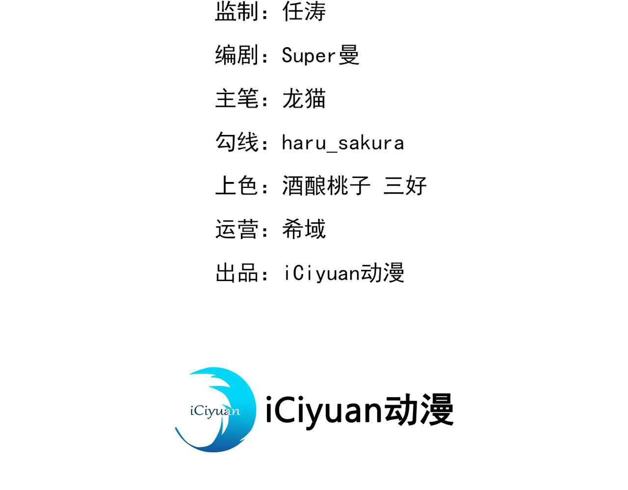 不识桃花只识君韩漫全集-第317话 你也是穿越者？无删减无遮挡章节图片 