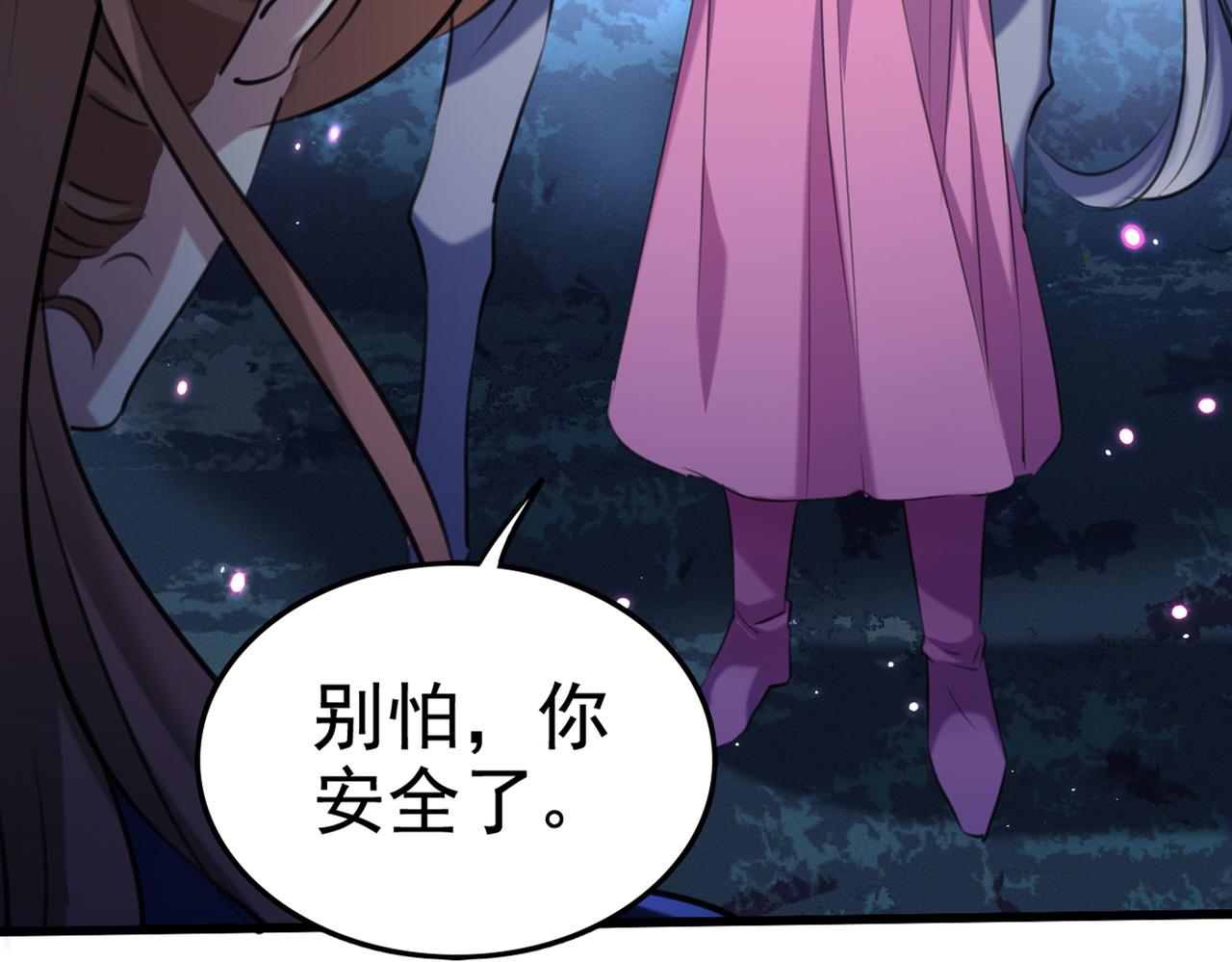 不识桃花只识君韩漫全集-第317话 你也是穿越者？无删减无遮挡章节图片 