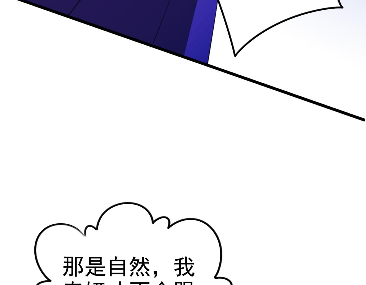 不识桃花只识君韩漫全集-第317话 你也是穿越者？无删减无遮挡章节图片 