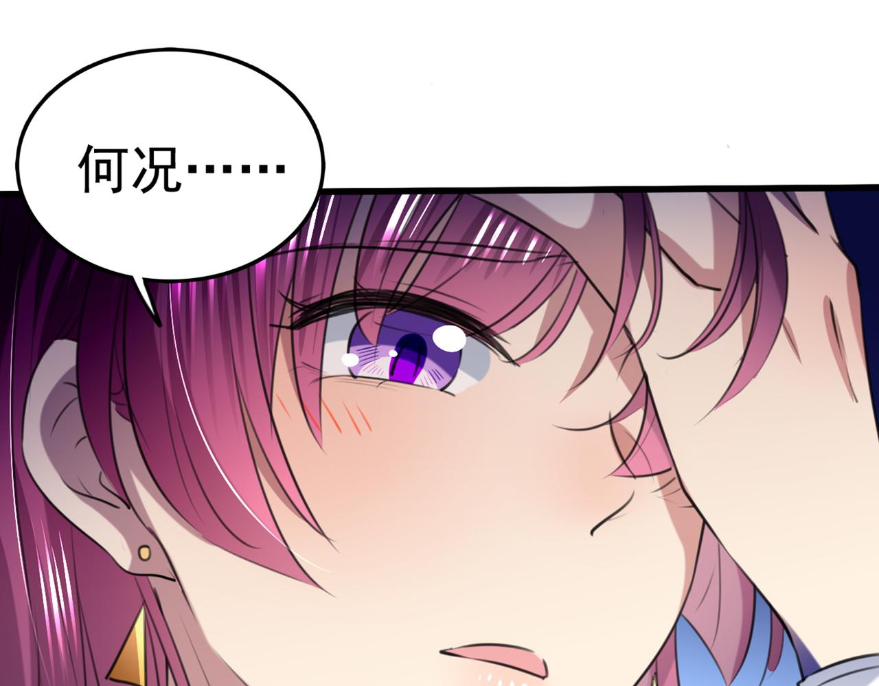 不识桃花只识君韩漫全集-第317话 你也是穿越者？无删减无遮挡章节图片 