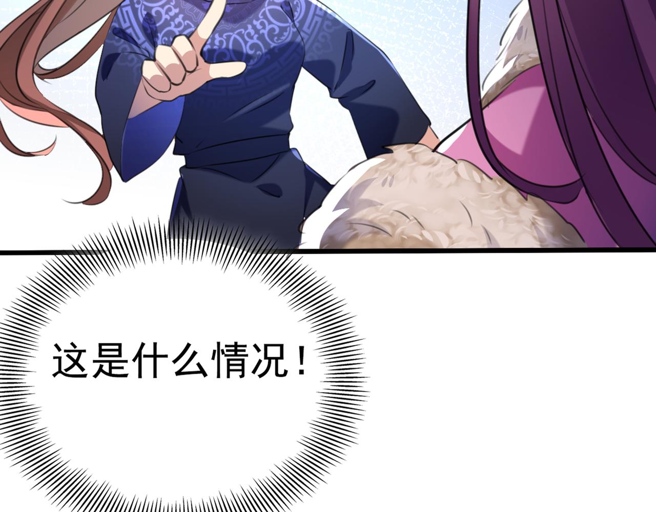 不识桃花只识君韩漫全集-第317话 你也是穿越者？无删减无遮挡章节图片 