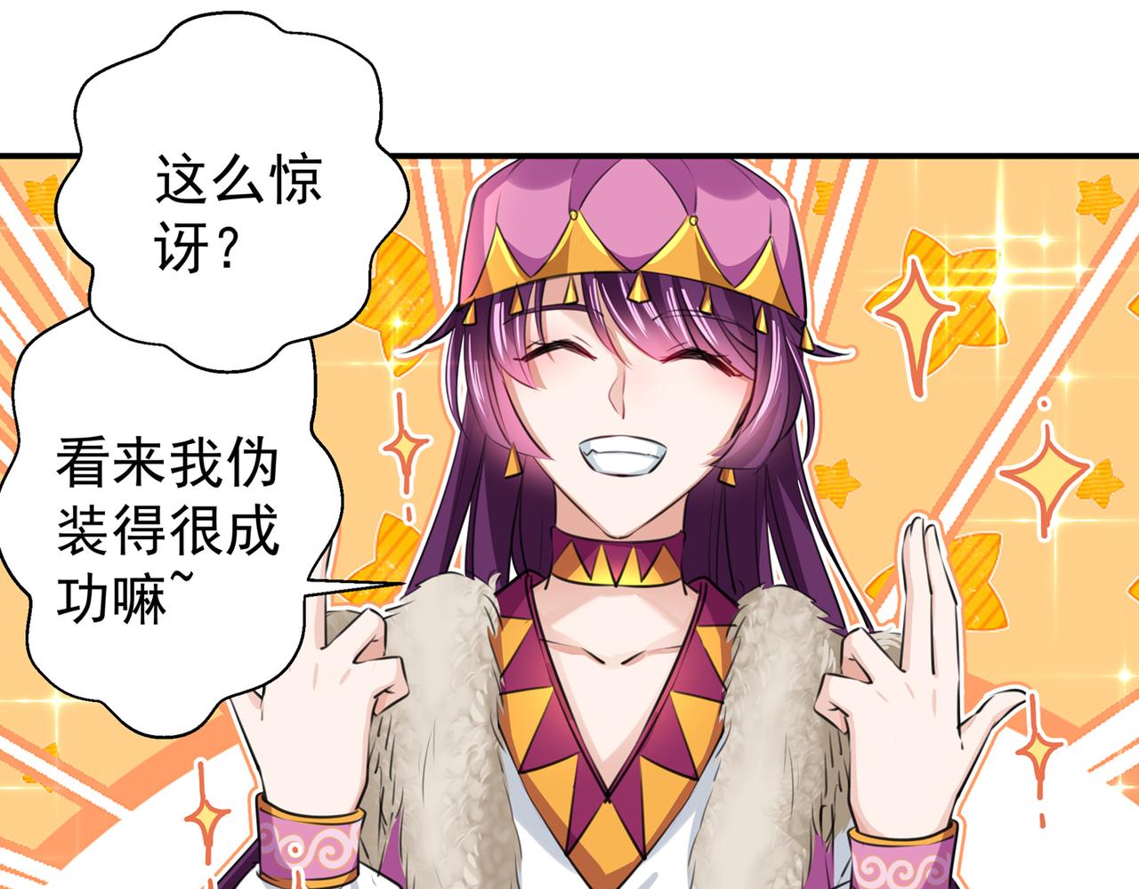 不识桃花只识君韩漫全集-第317话 你也是穿越者？无删减无遮挡章节图片 
