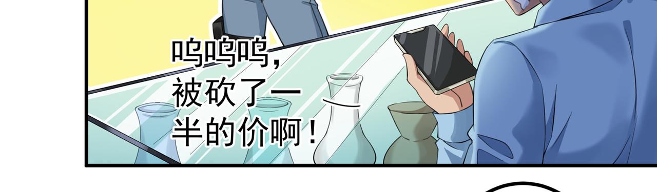 不识桃花只识君韩漫全集-第317话 你也是穿越者？无删减无遮挡章节图片 