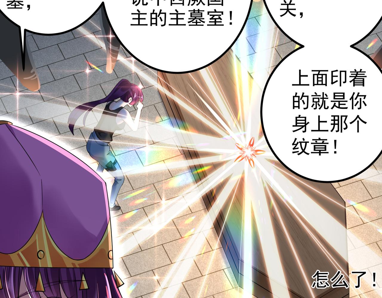 不识桃花只识君韩漫全集-第317话 你也是穿越者？无删减无遮挡章节图片 