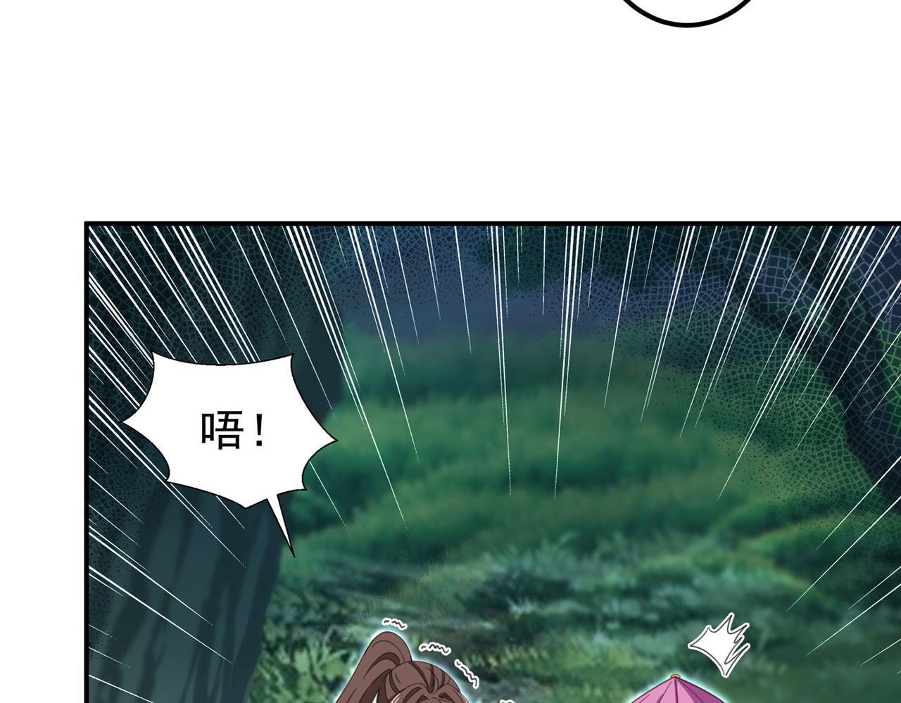 不识桃花只识君韩漫全集-第317话 你也是穿越者？无删减无遮挡章节图片 