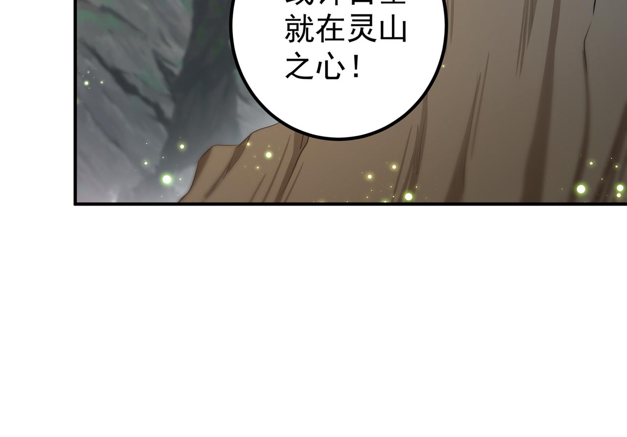 不识桃花只识君韩漫全集-第318话 你要回现代吗？无删减无遮挡章节图片 
