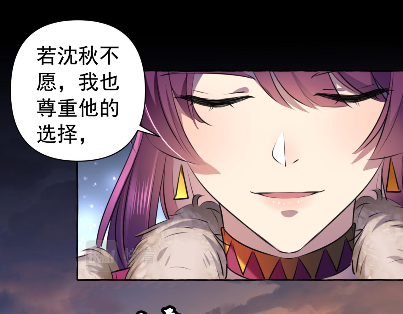 不识桃花只识君韩漫全集-第318话 你要回现代吗？无删减无遮挡章节图片 