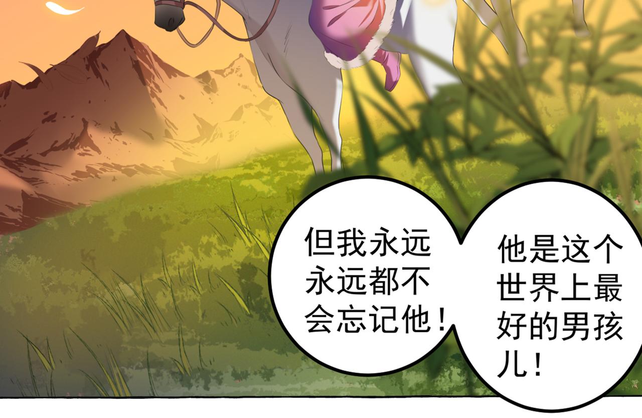 不识桃花只识君韩漫全集-第318话 你要回现代吗？无删减无遮挡章节图片 