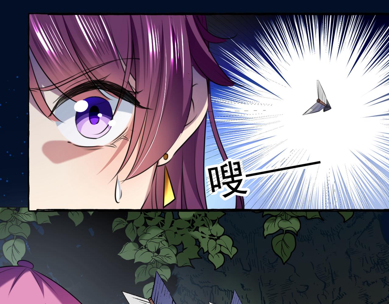 不识桃花只识君韩漫全集-第318话 你要回现代吗？无删减无遮挡章节图片 