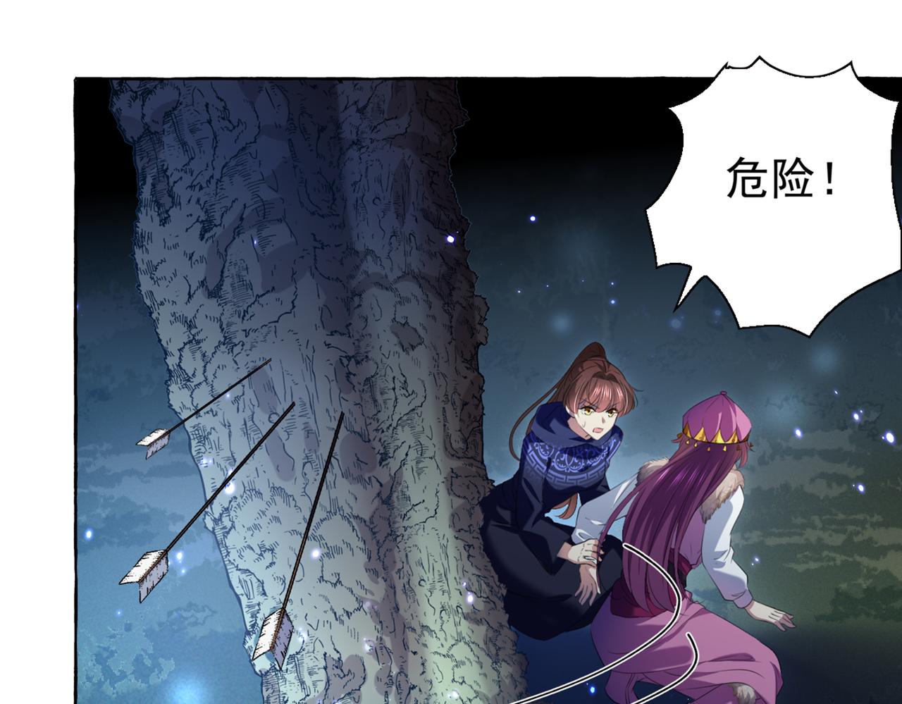 不识桃花只识君韩漫全集-第318话 你要回现代吗？无删减无遮挡章节图片 