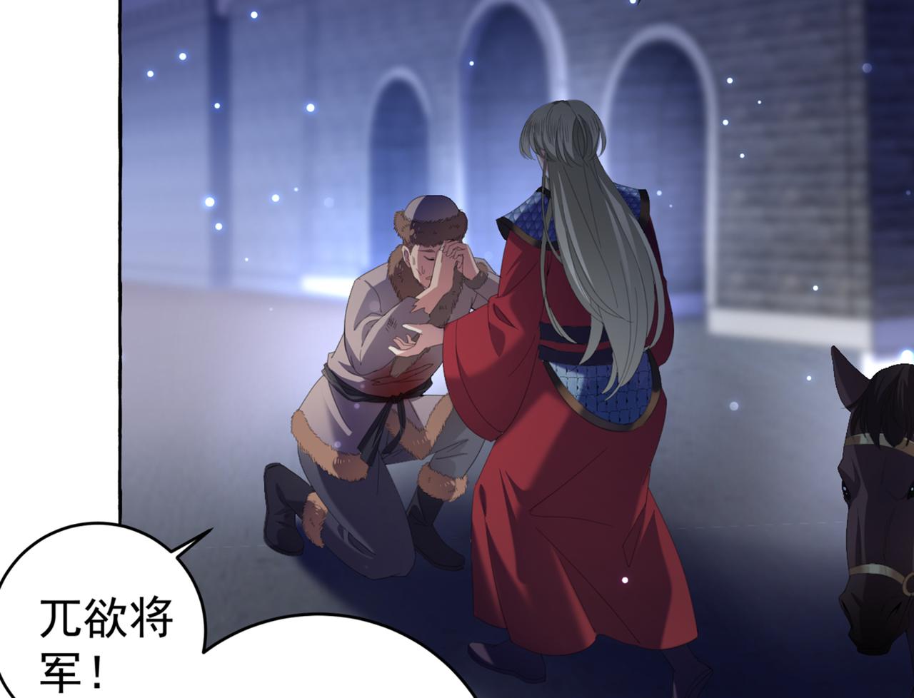 不识桃花只识君韩漫全集-第319话 决定跳崖！无删减无遮挡章节图片 