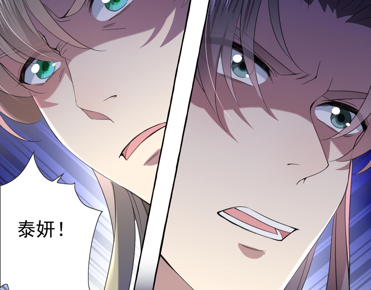 不识桃花只识君韩漫全集-第319话 决定跳崖！无删减无遮挡章节图片 