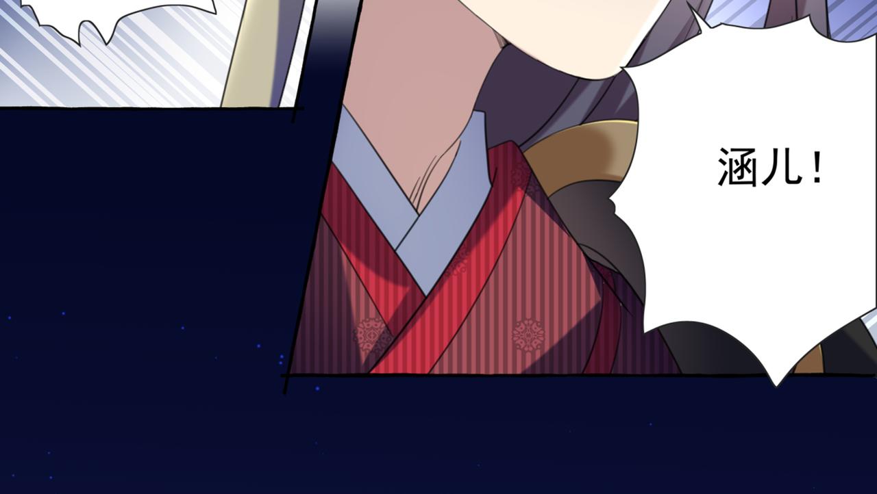 不识桃花只识君韩漫全集-第319话 决定跳崖！无删减无遮挡章节图片 