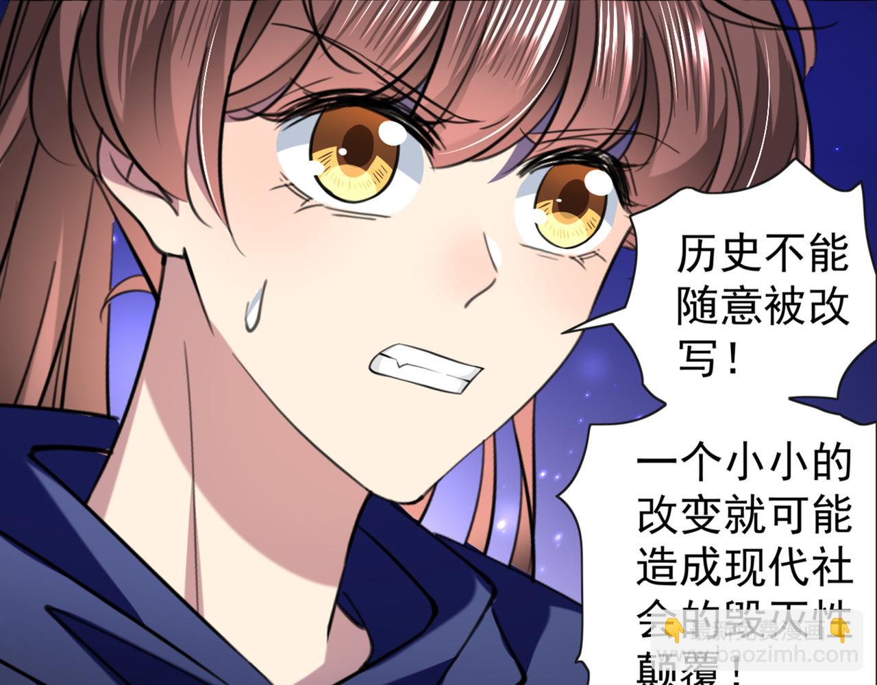不识桃花只识君韩漫全集-第319话 决定跳崖！无删减无遮挡章节图片 