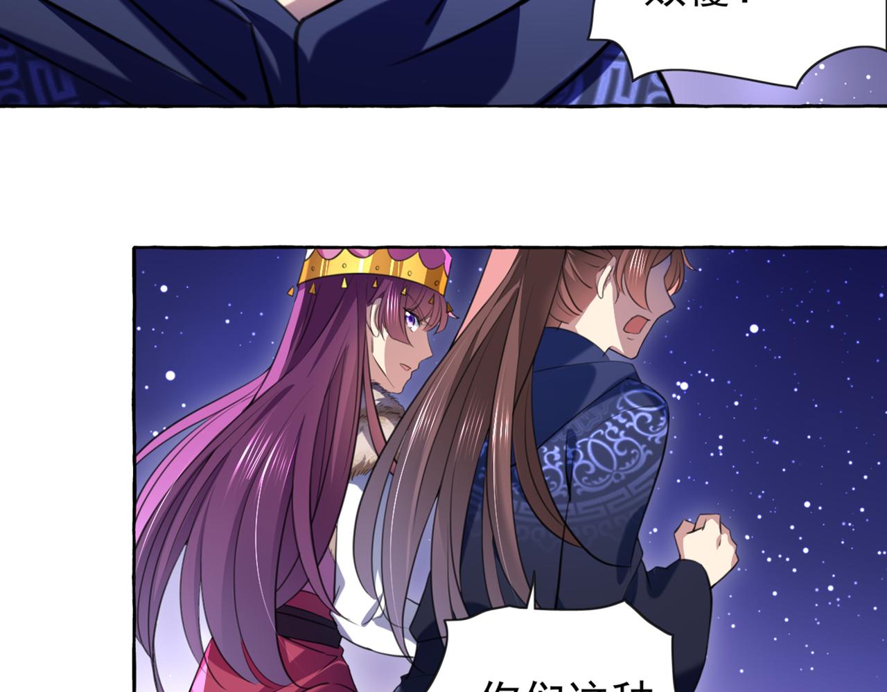 不识桃花只识君韩漫全集-第319话 决定跳崖！无删减无遮挡章节图片 