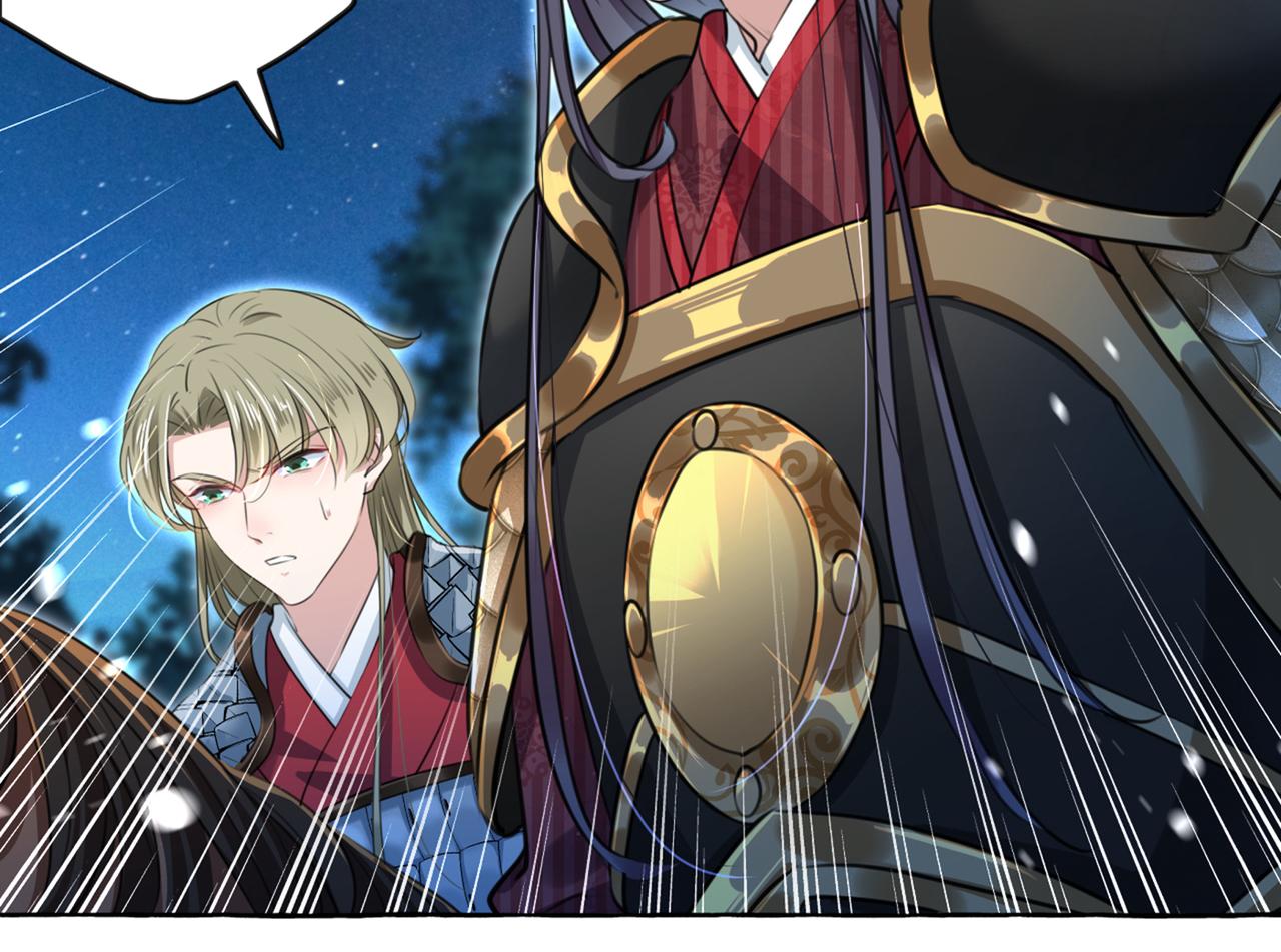 不识桃花只识君韩漫全集-第320话 进入西厥皇陵无删减无遮挡章节图片 
