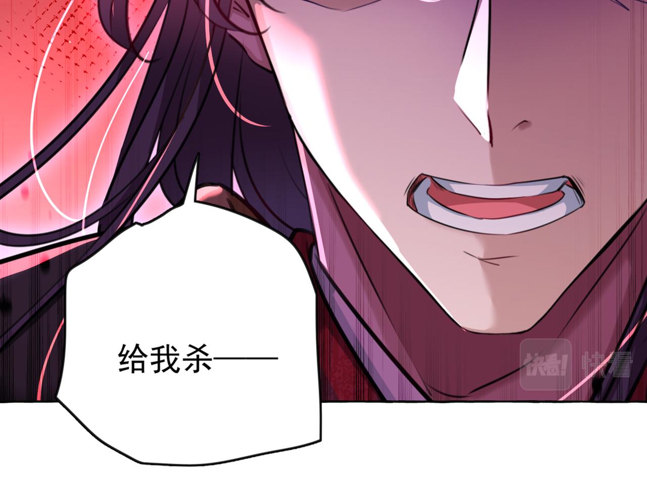 不识桃花只识君韩漫全集-第320话 进入西厥皇陵无删减无遮挡章节图片 