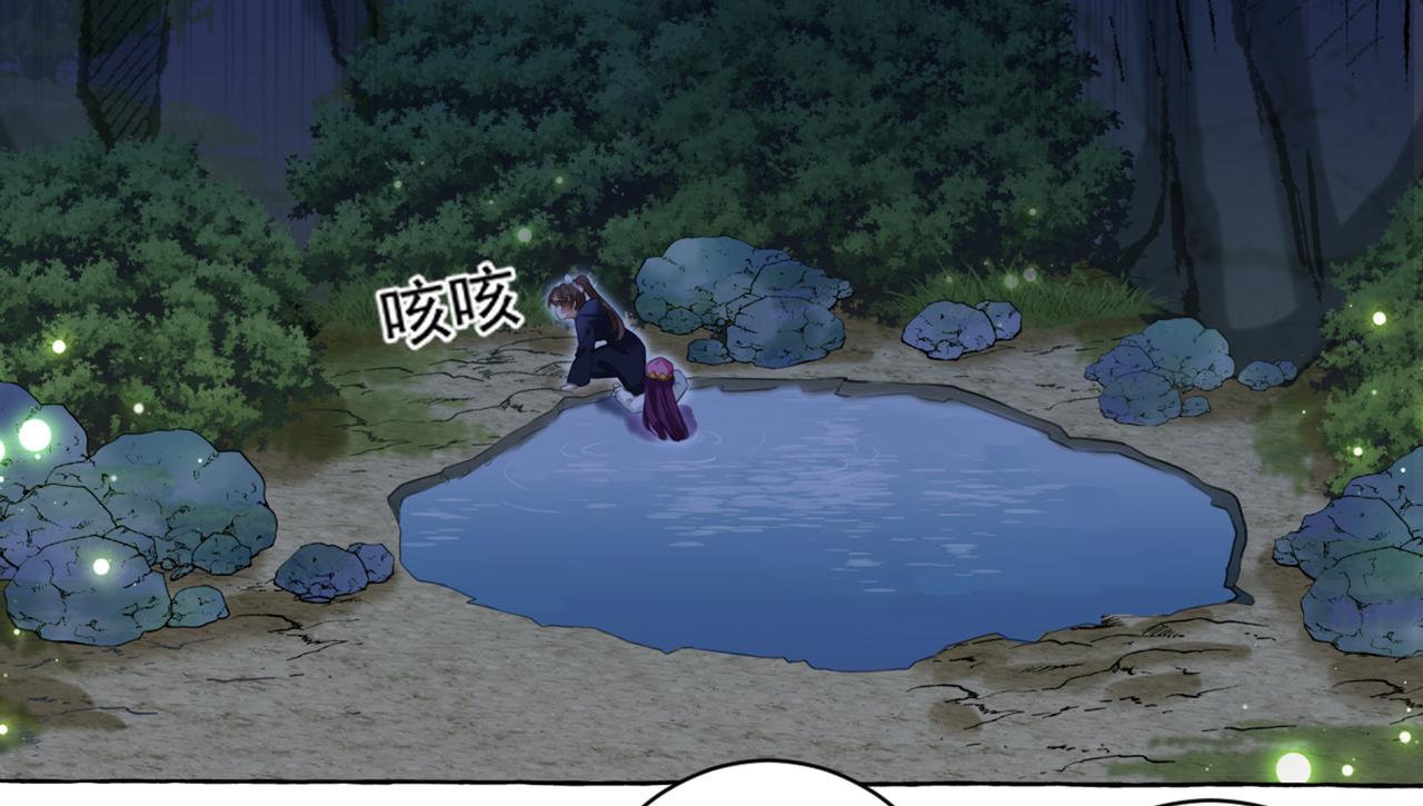 不识桃花只识君韩漫全集-第320话 进入西厥皇陵无删减无遮挡章节图片 