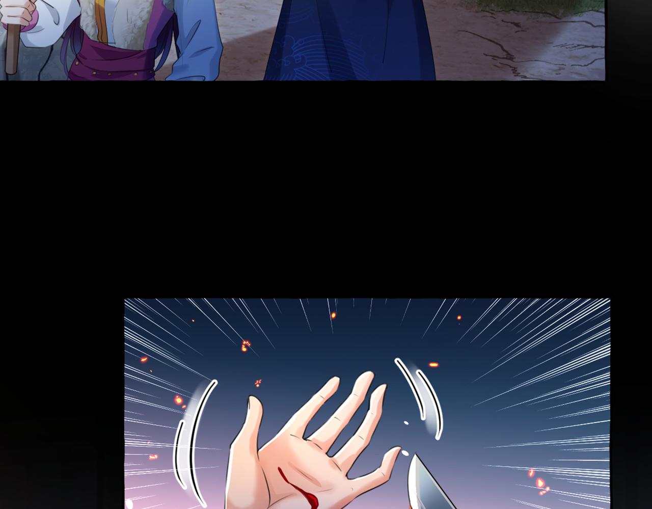 不识桃花只识君韩漫全集-第320话 进入西厥皇陵无删减无遮挡章节图片 