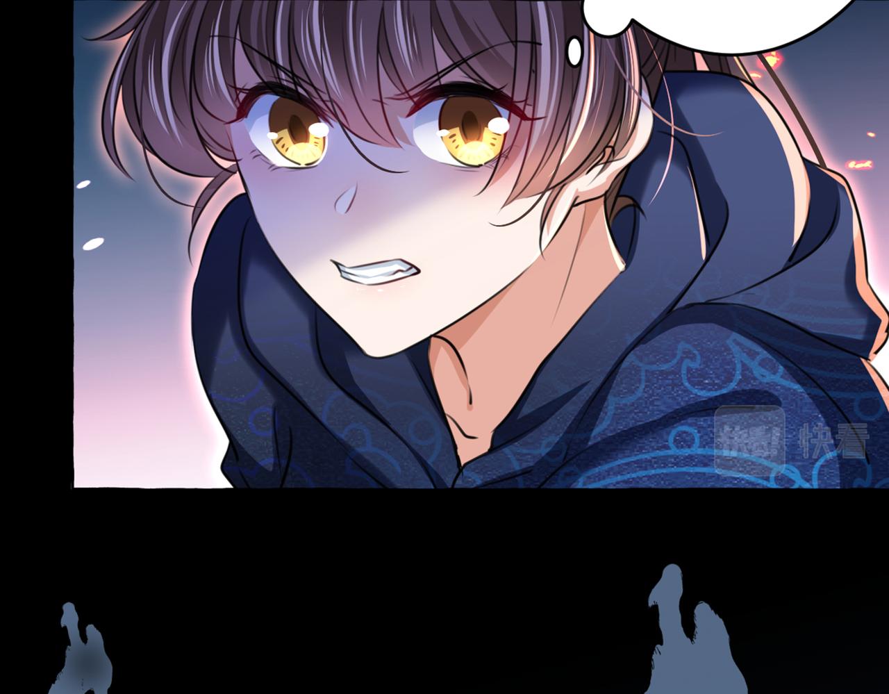 不识桃花只识君韩漫全集-第320话 进入西厥皇陵无删减无遮挡章节图片 