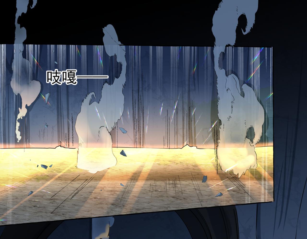 不识桃花只识君韩漫全集-第320话 进入西厥皇陵无删减无遮挡章节图片 