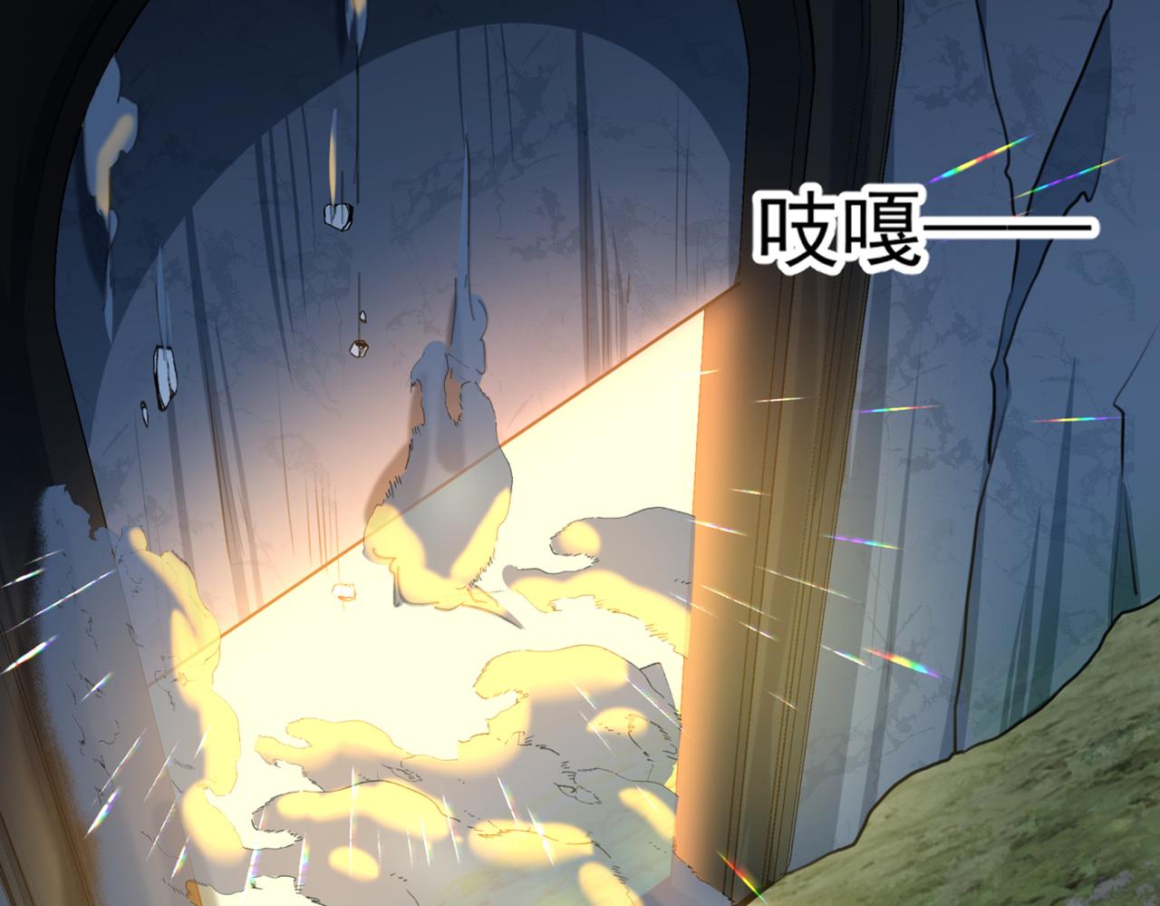 不识桃花只识君韩漫全集-第320话 进入西厥皇陵无删减无遮挡章节图片 