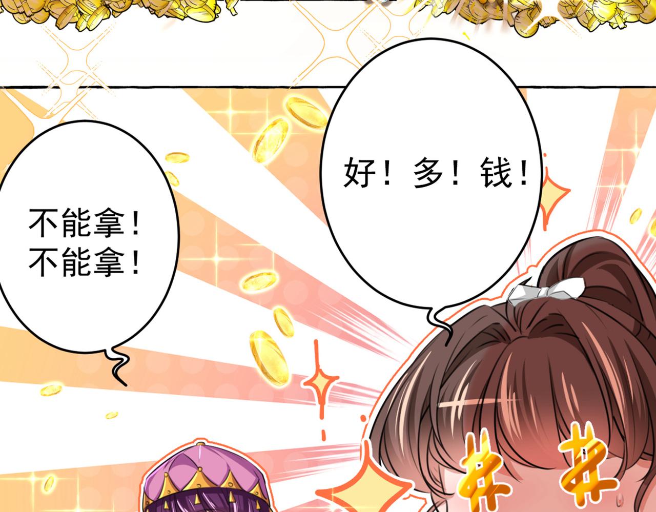 不识桃花只识君韩漫全集-第320话 进入西厥皇陵无删减无遮挡章节图片 