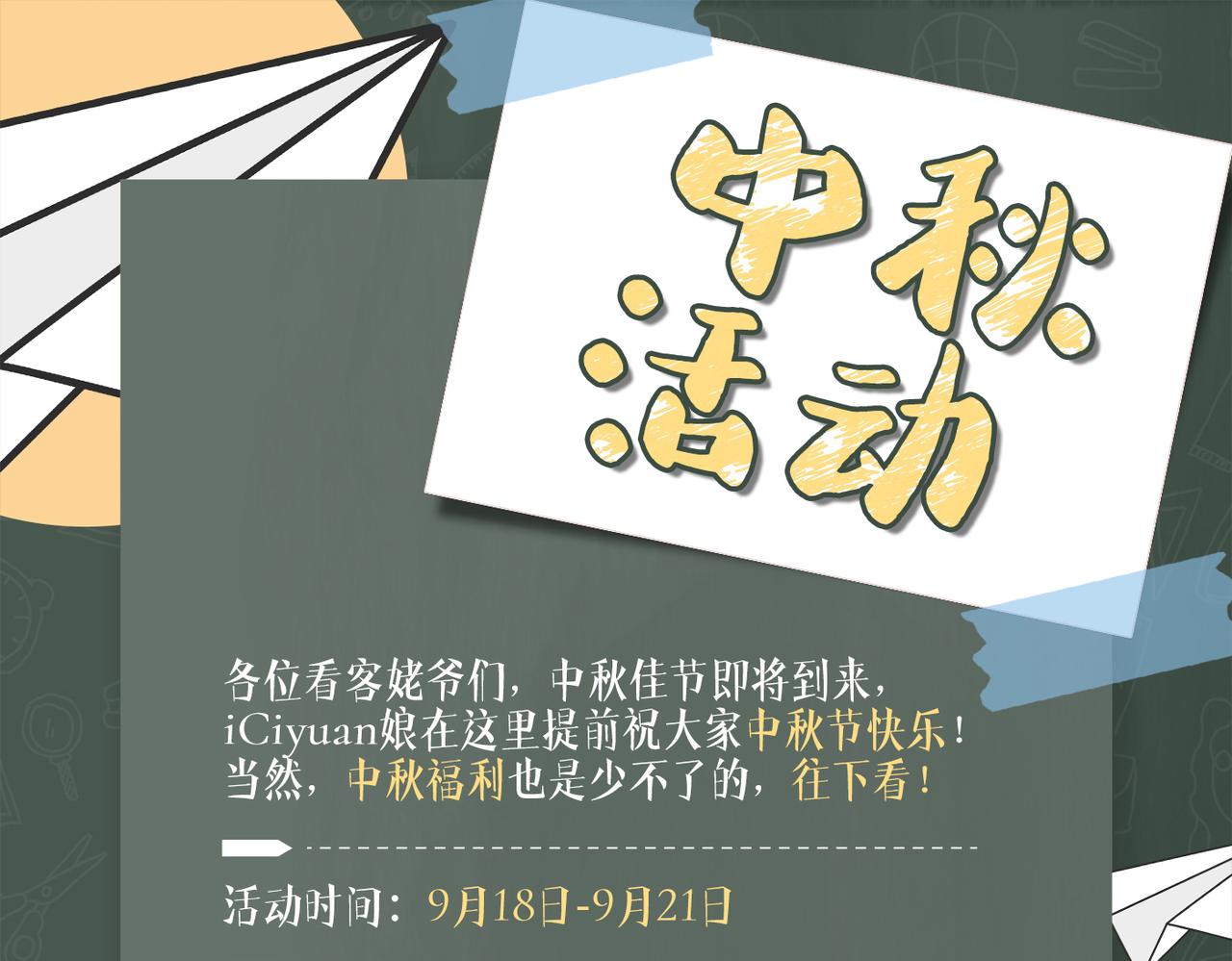不识桃花只识君韩漫全集-第320话 进入西厥皇陵无删减无遮挡章节图片 