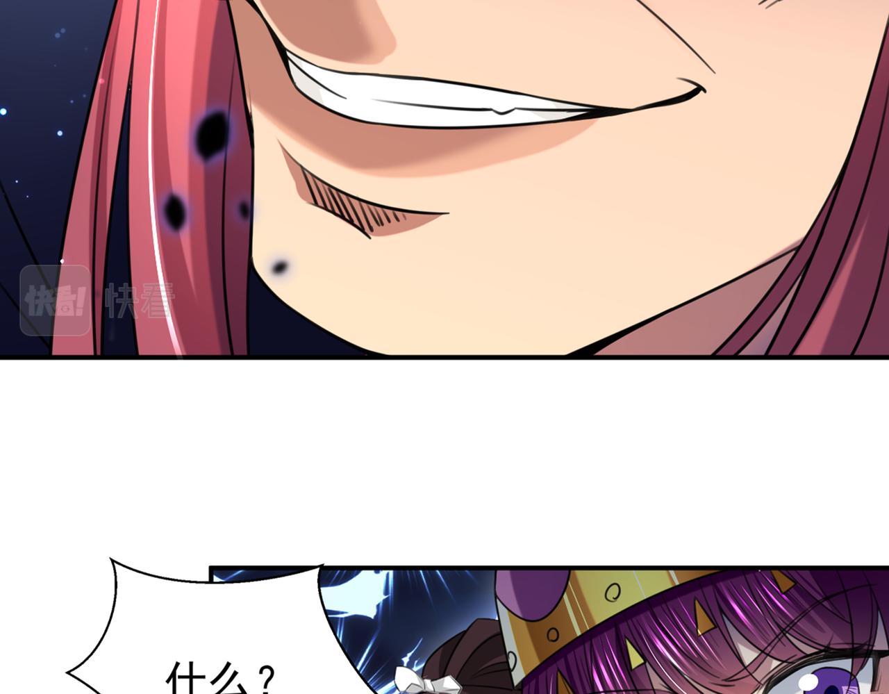 不识桃花只识君韩漫全集-第321话 我们被利用了！无删减无遮挡章节图片 