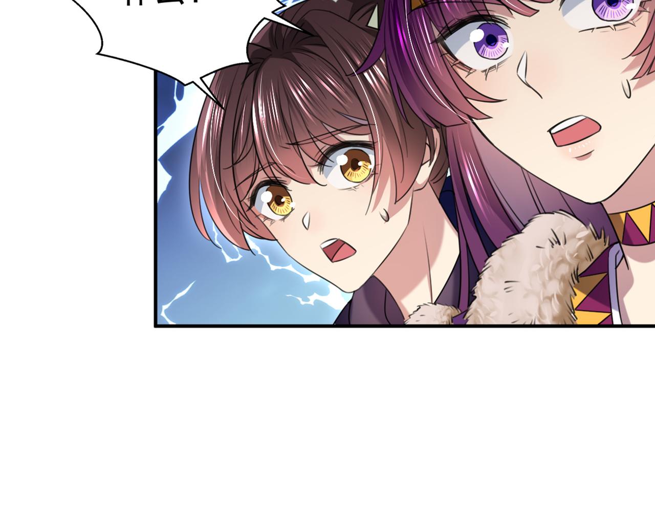 不识桃花只识君韩漫全集-第321话 我们被利用了！无删减无遮挡章节图片 