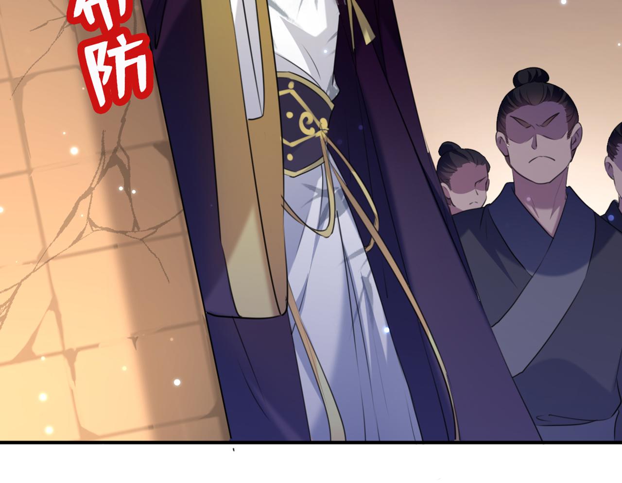 不识桃花只识君韩漫全集-第321话 我们被利用了！无删减无遮挡章节图片 