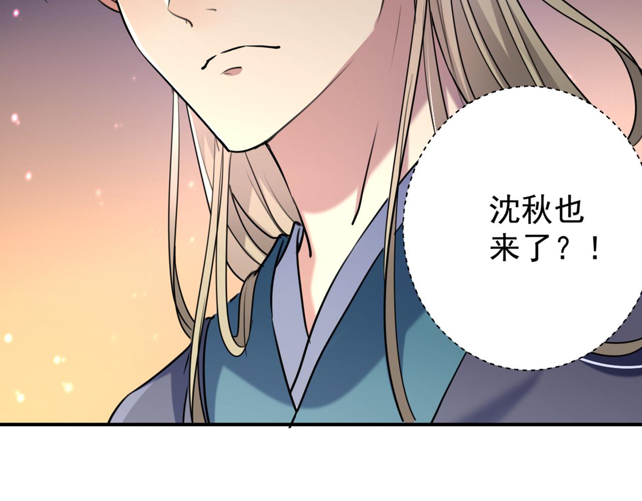 不识桃花只识君韩漫全集-第321话 我们被利用了！无删减无遮挡章节图片 