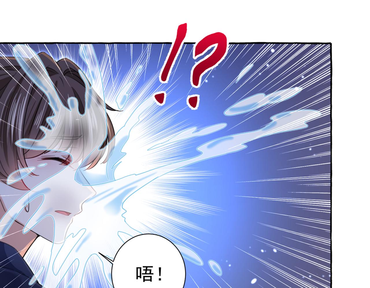 不识桃花只识君韩漫全集-第321话 我们被利用了！无删减无遮挡章节图片 