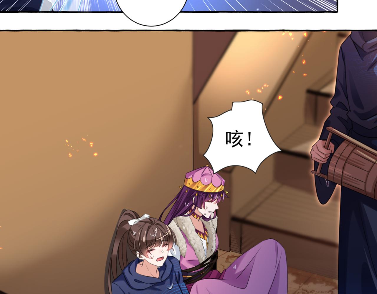 不识桃花只识君韩漫全集-第321话 我们被利用了！无删减无遮挡章节图片 