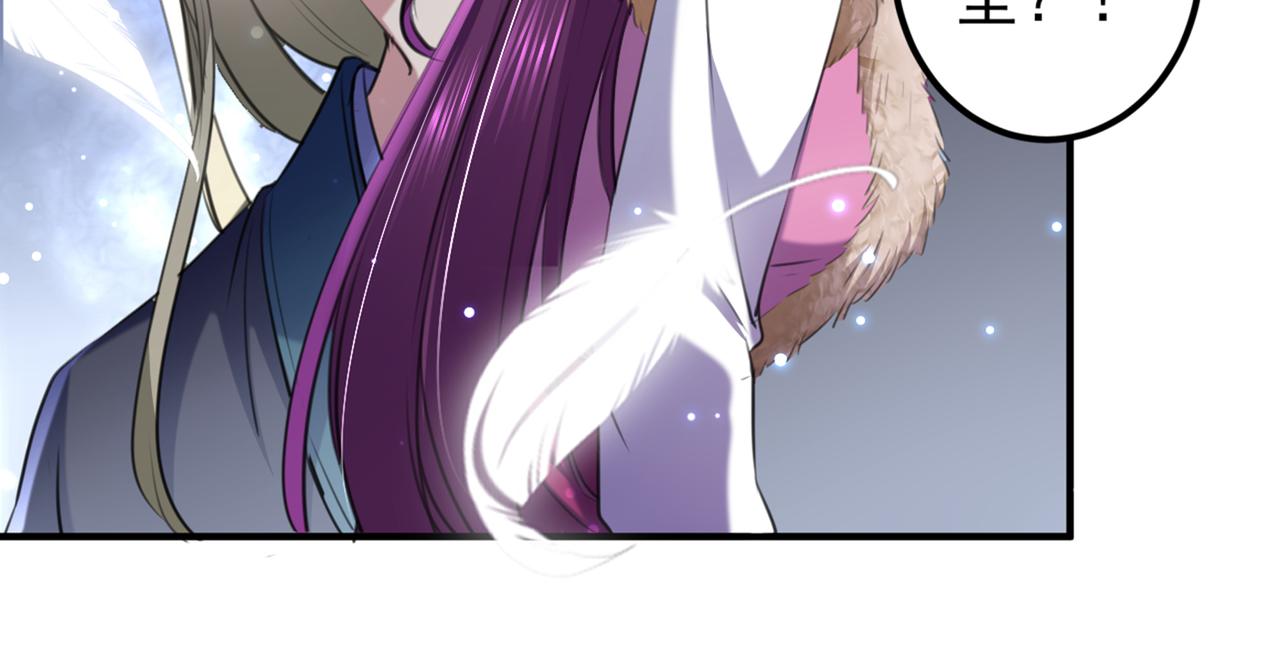 不识桃花只识君韩漫全集-第322话 涵儿别怕！无删减无遮挡章节图片 