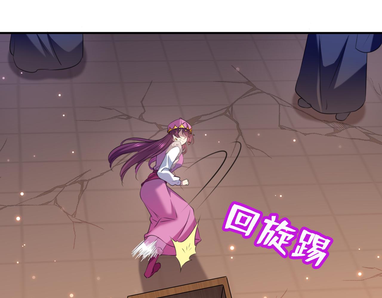 不识桃花只识君韩漫全集-第322话 涵儿别怕！无删减无遮挡章节图片 