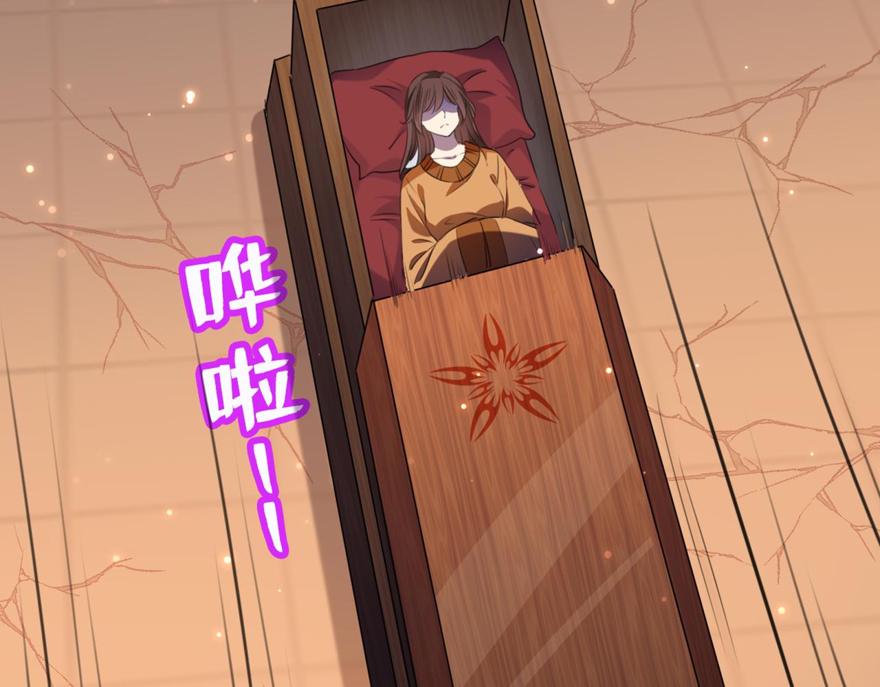 不识桃花只识君韩漫全集-第322话 涵儿别怕！无删减无遮挡章节图片 
