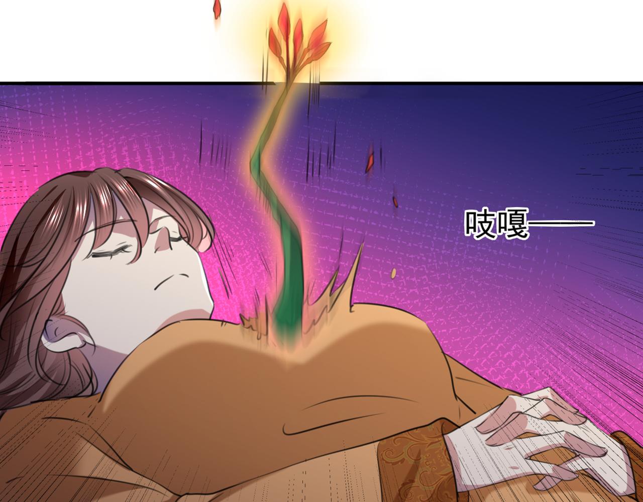 不识桃花只识君韩漫全集-第322话 涵儿别怕！无删减无遮挡章节图片 