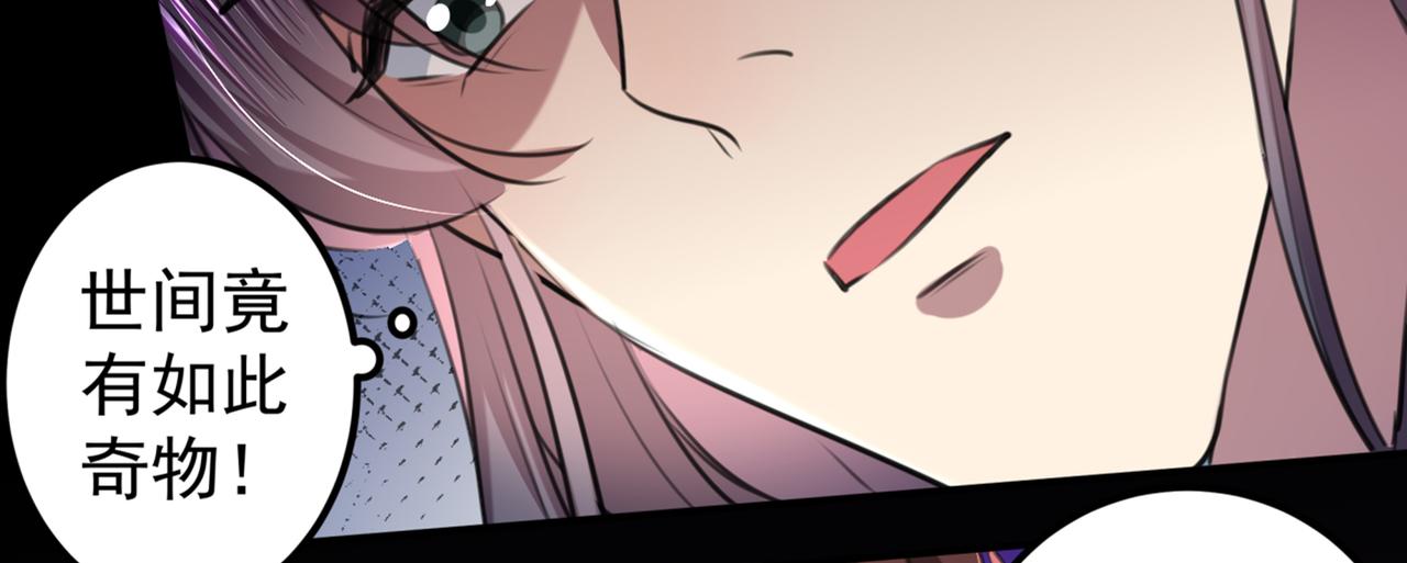 不识桃花只识君韩漫全集-第322话 涵儿别怕！无删减无遮挡章节图片 