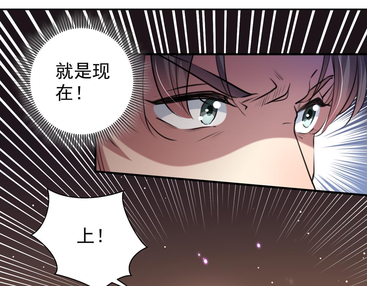 不识桃花只识君韩漫全集-第322话 涵儿别怕！无删减无遮挡章节图片 
