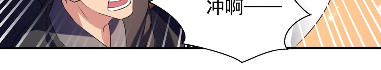 不识桃花只识君韩漫全集-第322话 涵儿别怕！无删减无遮挡章节图片 