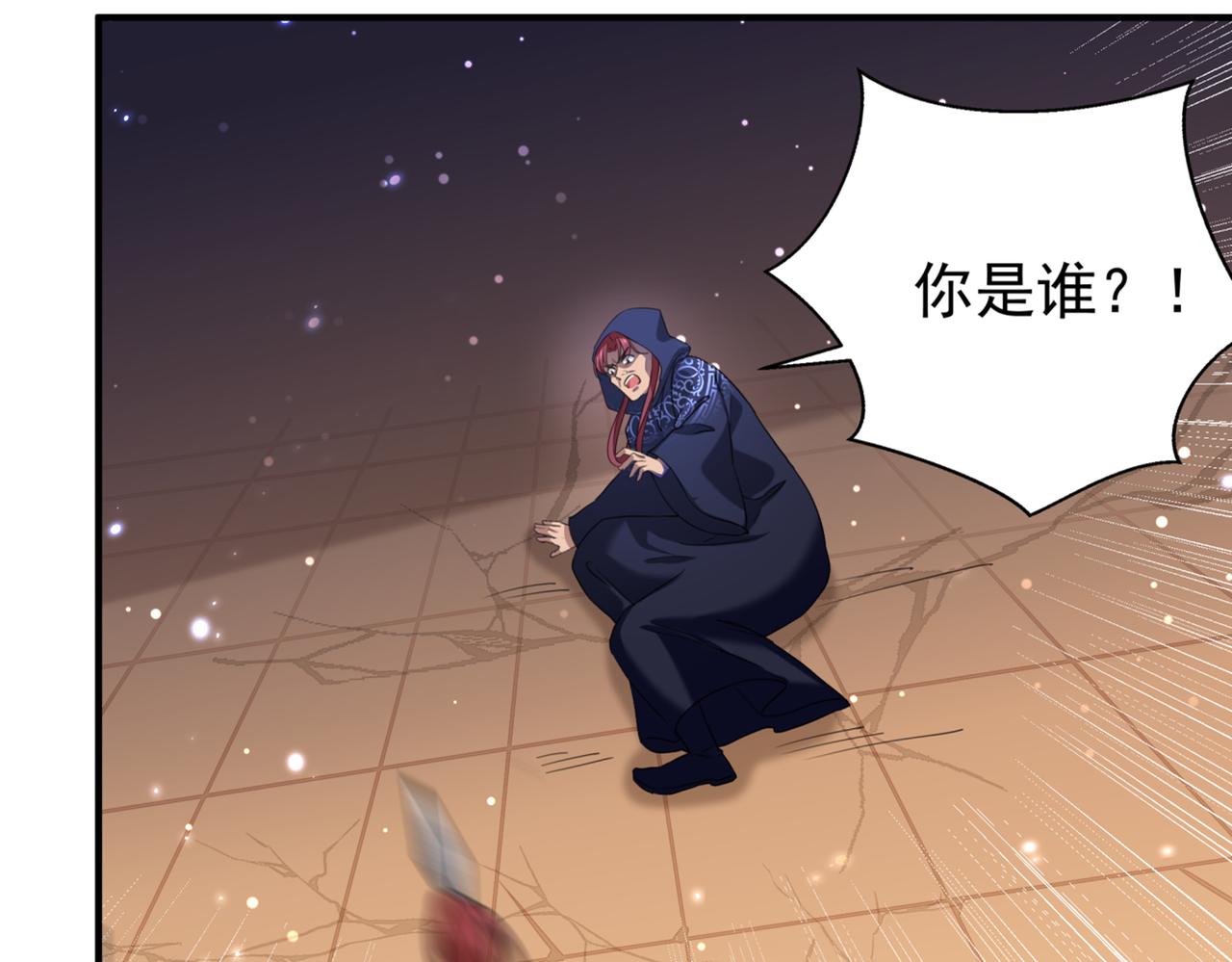 不识桃花只识君韩漫全集-第322话 涵儿别怕！无删减无遮挡章节图片 