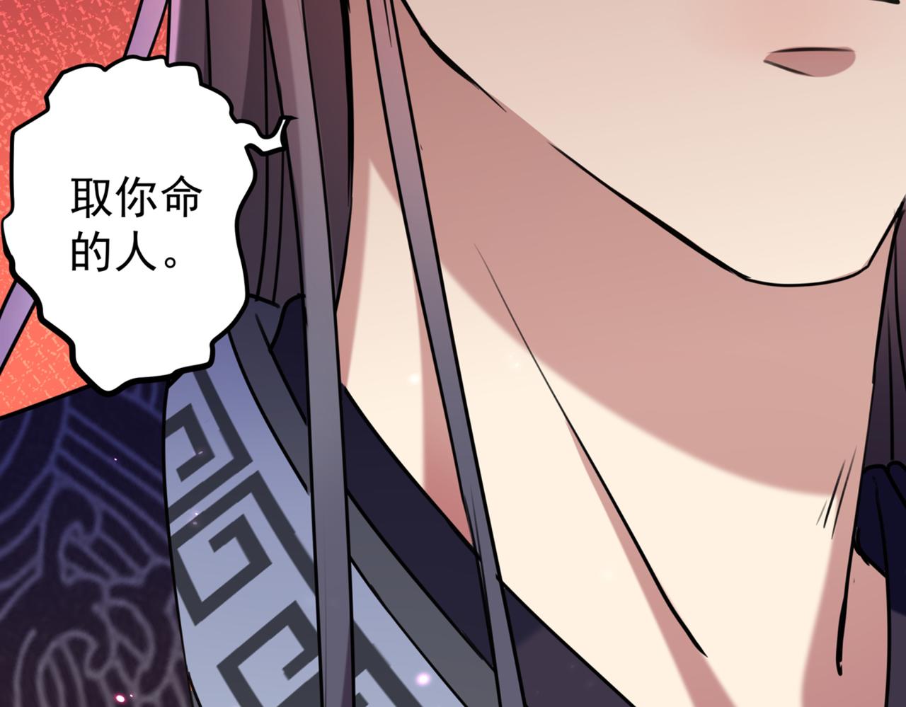 不识桃花只识君韩漫全集-第322话 涵儿别怕！无删减无遮挡章节图片 