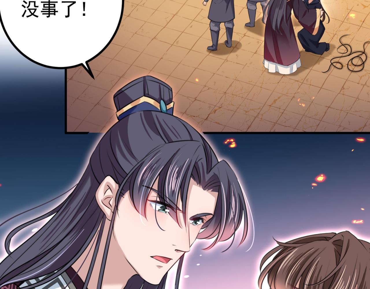 不识桃花只识君韩漫全集-第322话 涵儿别怕！无删减无遮挡章节图片 