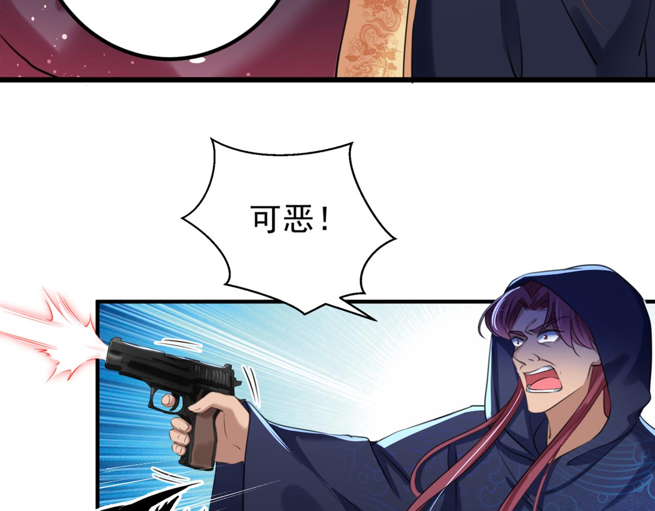 不识桃花只识君韩漫全集-第322话 涵儿别怕！无删减无遮挡章节图片 