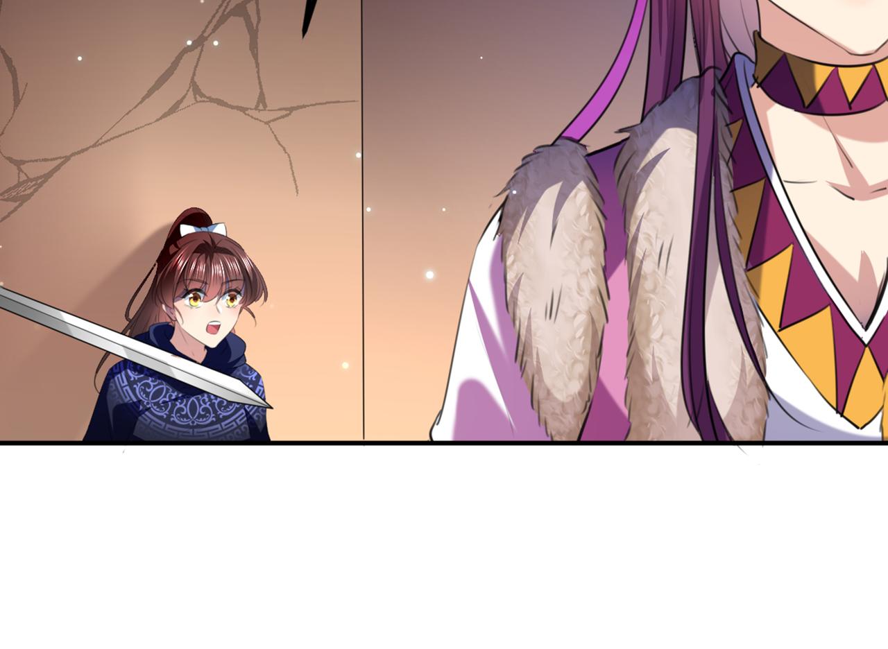 不识桃花只识君韩漫全集-第322话 涵儿别怕！无删减无遮挡章节图片 