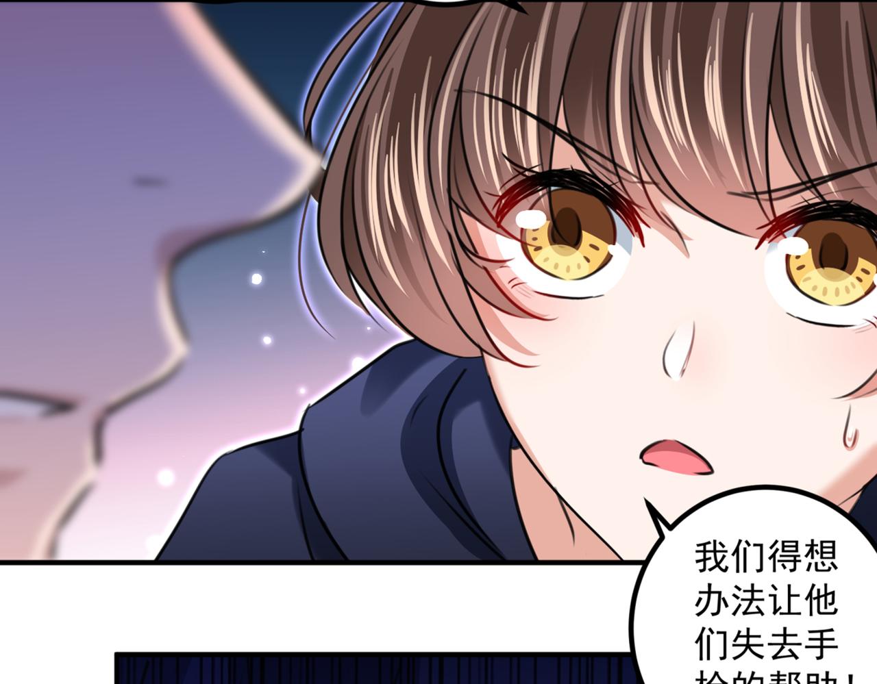 不识桃花只识君韩漫全集-第323话 这就是穿越之门？！无删减无遮挡章节图片 